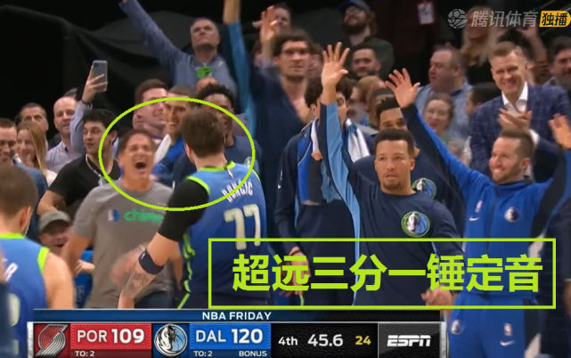  东契奇超远三分准绝杀，独行侠加时险胜太阳